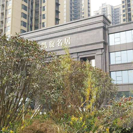 文章附图