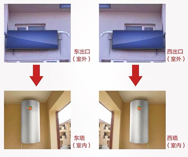 航天奔月陽臺壁掛太陽能安裝說明